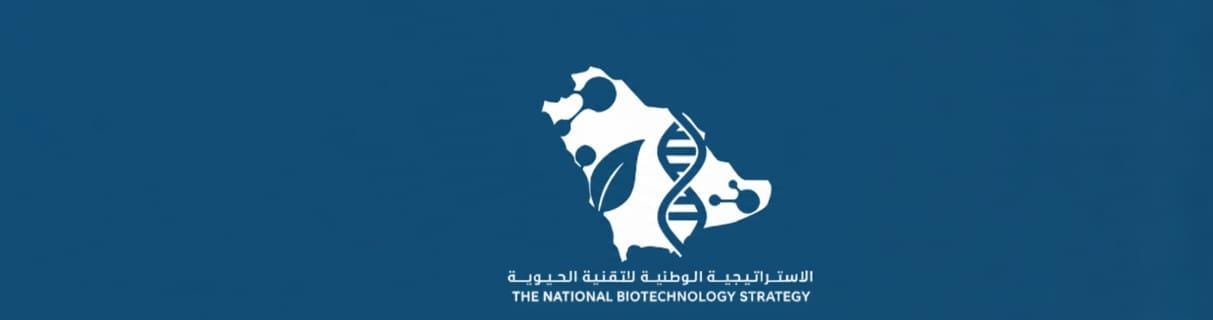 The National Biotechnology Strategy